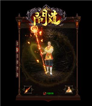 私服天龙八部卡